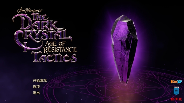 黑水晶抗战纪元战略版