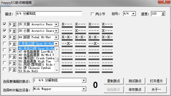 happyeo电脑版下载