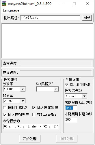 easyavs2bdnxml下载