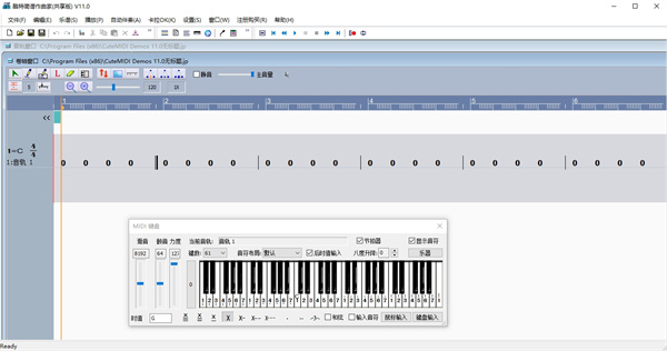 CuteMIDI(简谱作曲家)下载