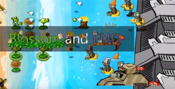 植物大战僵尸e支线电脑版