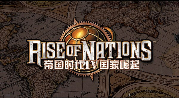 帝国时代4破解补丁