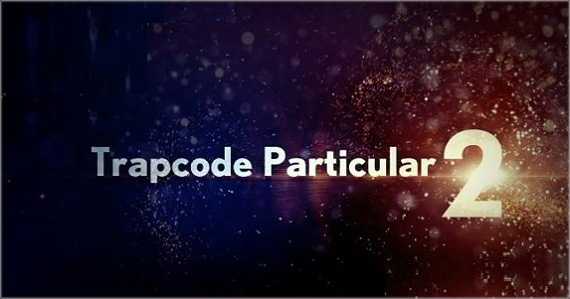 trapcode particular插件