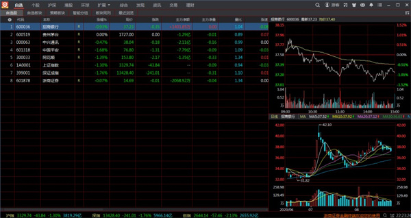 浙商证券官方下载电脑版