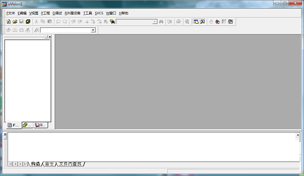keil uvision2中文官方版下载