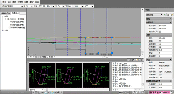 纬地公路与铁路路基设计系统下载