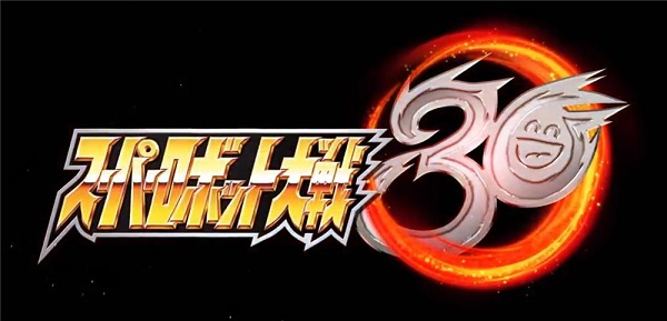 超级机器人大战30中文免安装版