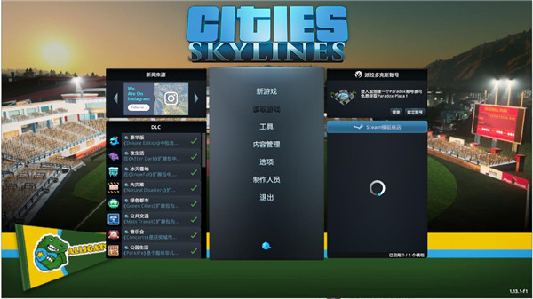 城市天际线中文版下载破解版