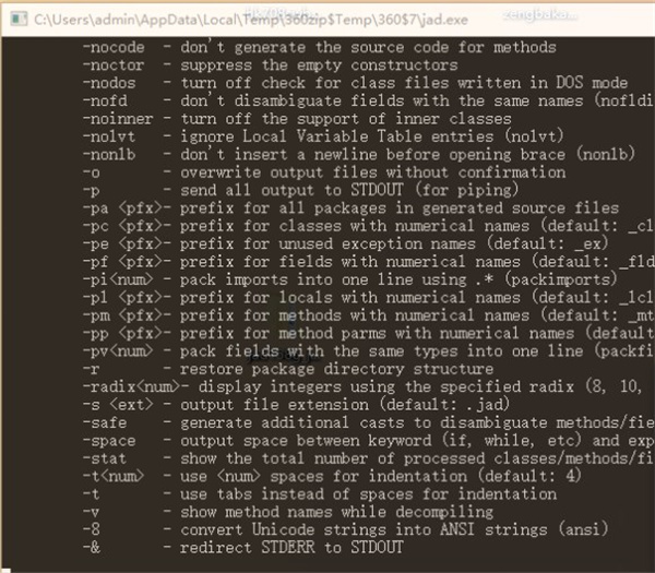 |jad反编译工具下载