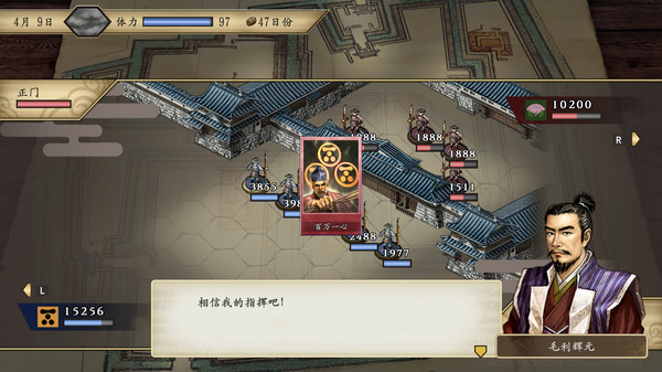 太阁立志传5dx新内容