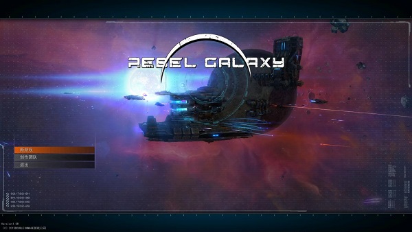 勇闯银河系游戏下载