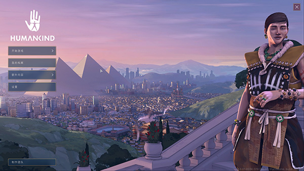 人类humankind豪华版