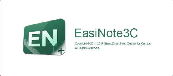 希沃轻白板电脑版下载