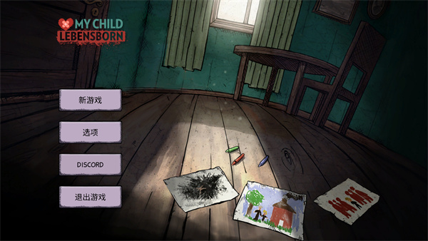 我的孩子生命之泉电脑版下载安装