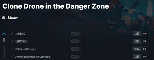 机器人角斗场四项修改器