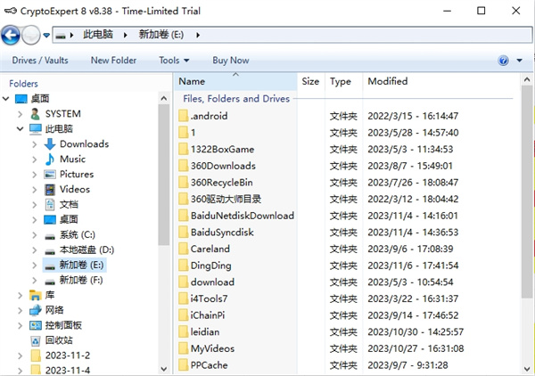 cryptoexpert(文件加密工具)下载