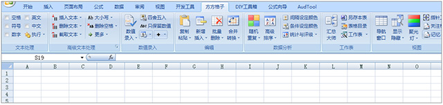 方方格子工具箱ffcell