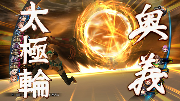 英雄传说闪之轨迹4完整汉化补丁