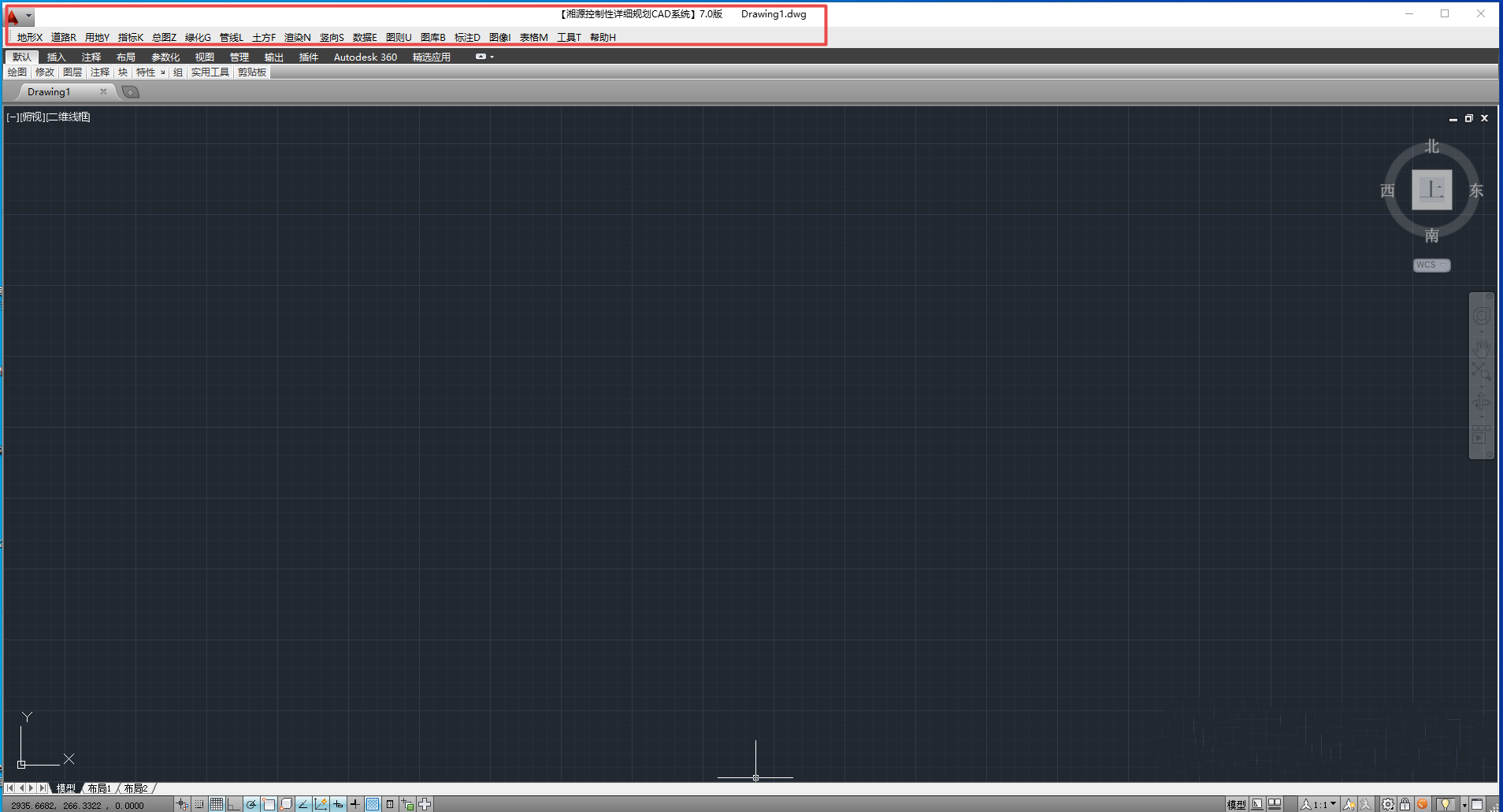 湘源控规7.0下载安装