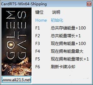 傀儡之门游戏修改器下载