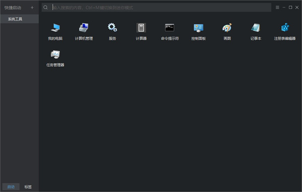 优效文件助手下载