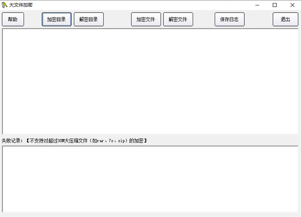 AV视频加密利器下载