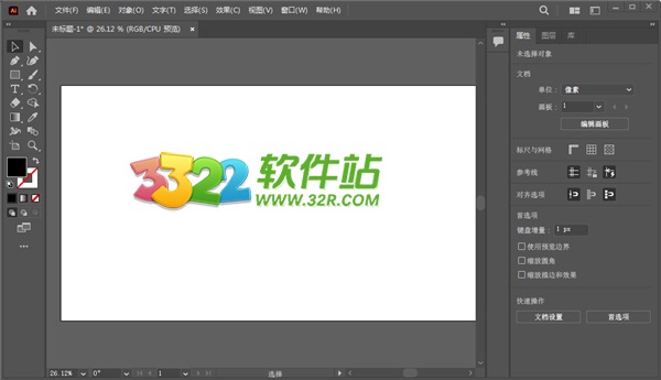 AI2022破解版(ai cc 2022)下载