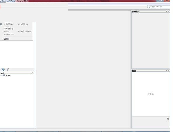jasperreports(Java开源报表系统)下载