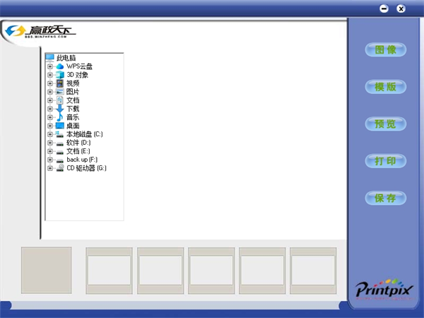 photoking官方下载