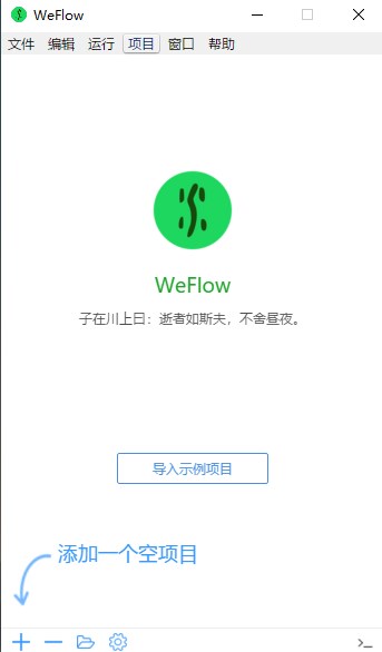 WeFlow(web<a href=