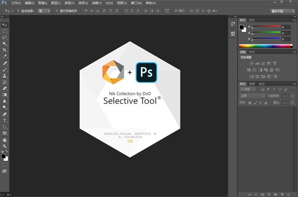 nik collection中文版下载