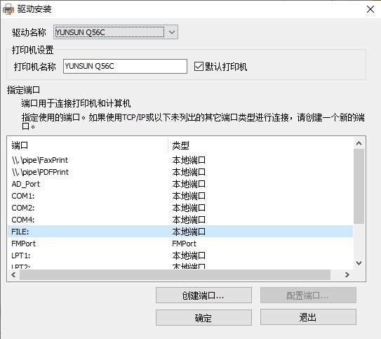 仰森Q56C驱动下载
