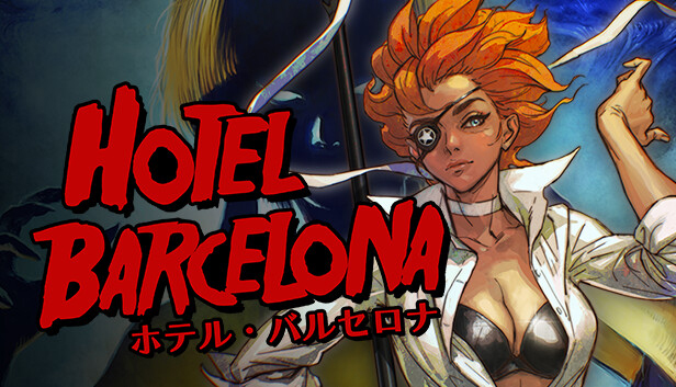 巴塞罗那旅馆游戏