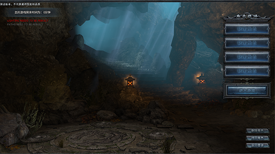 传奇永恒客户端