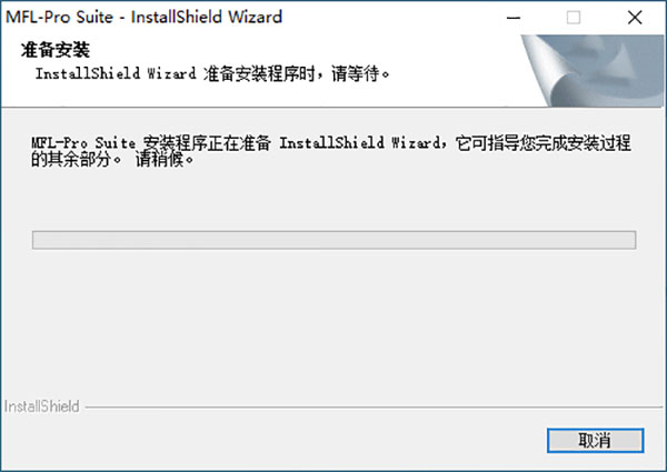 兄弟MFC7340驱动下载