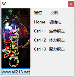 归于沉寂多项修改器下载