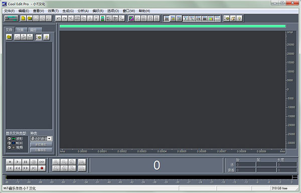 cool edit pro汉化版下载