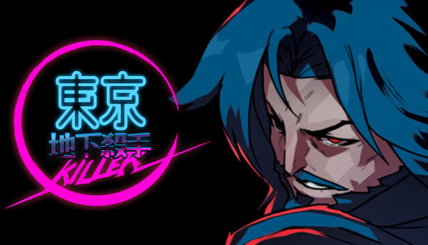 东京地下杀手全DLC版