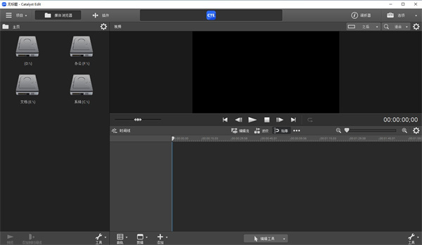 Catalyst Edit中文版下载