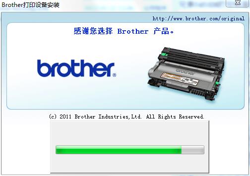HL-5450DN打印机驱动下载