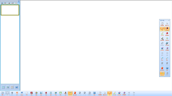 eduoffice官方版下载安装