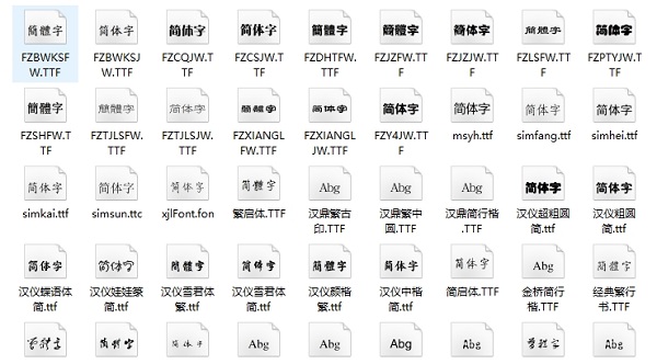 word字体库官方版下载