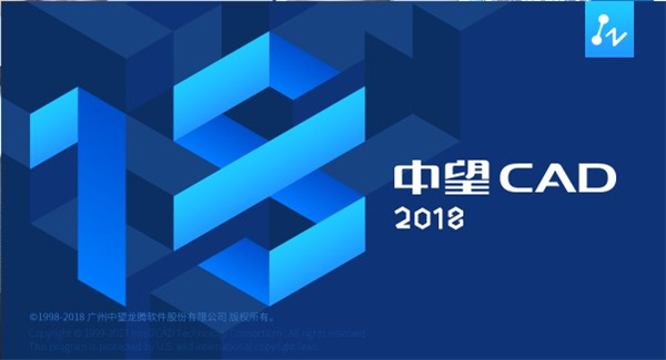 中望cad2018免费中文版下载