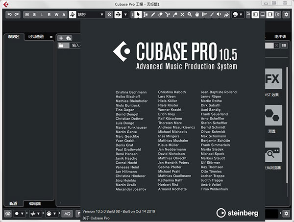 cubase10.5pro下载