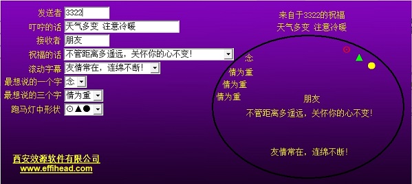 效源电子贺卡官方版下载安装