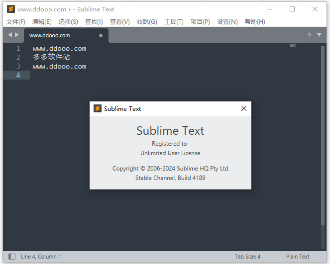 sublime text文本编辑器
