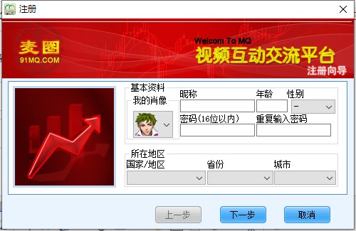 麦圈电脑版下载