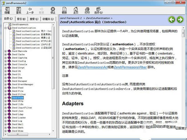 Zend Framework