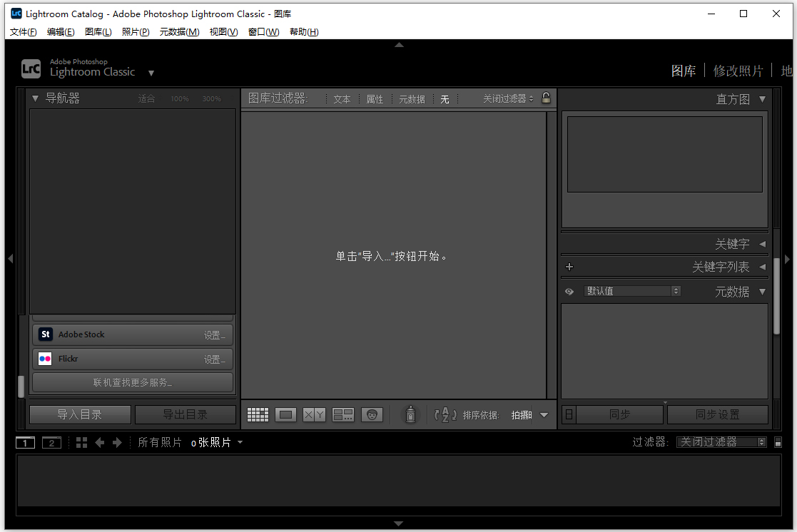 lrc2026中文免费版