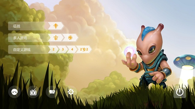 蘑菇战争2(Mushroom Wars 2)PC版免费下载